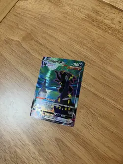 2024 Pokemon Chinese Umbreon VMAX CS4OC 173/132 Moonbreon - Image 1