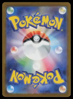 Clobbopus Holo Art Rare Japanese Paradise Dragona 072/064 Near Mint Pokemon - Image 2