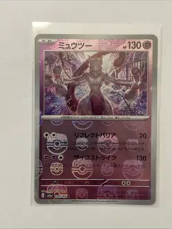 Mewtwo Master Ball Reverse Holo 150/165 SV2a 151 Pokemon Card Japanese - Image 1