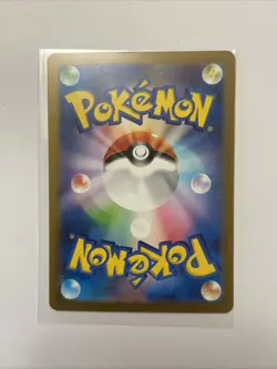 Mewtwo Master Ball Reverse Holo 150/165 SV2a 151 Pokemon Card Japanese - Image 3