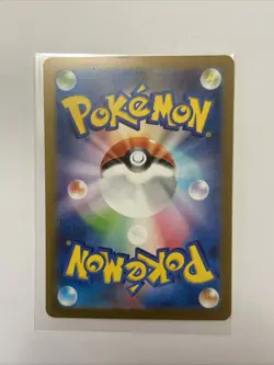 Mewtwo Master Ball Reverse Holo 150/165 SV2a 151 Pokemon Card Japanese - Image 4