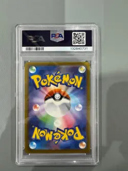 Pokemon Pikachu Card PSA 10 McDonald's Promo 2025 Japanese Edition - Image 2