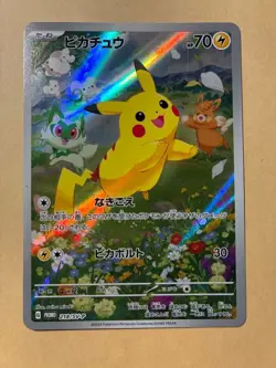 With tracking Japanese Pokemon Pikachu 218/SV-P Summer Promo LP Card - Image 1
