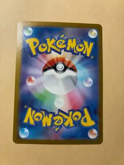 With tracking Japanese Pokemon Pikachu 218/SV-P Summer Promo LP Card - Image 5