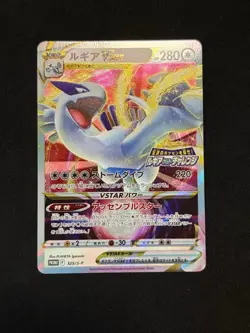 With tracking Lugia VSTAR 325/S-P PROMO Lugia Get Challenge HOLO Pokemon Card - Image 1