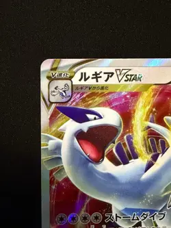 With tracking Lugia VSTAR 325/S-P PROMO Lugia Get Challenge HOLO Pokemon Card - Image 3