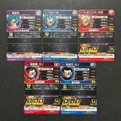 S6192 Complete Set of 5 UM5 SCP Japanese Dragon Ball Heroes Cards A17 - Image 2