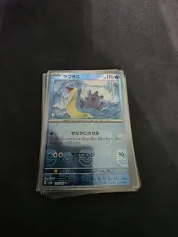 Lapras 131/165 SV2a Master Ball Foil Reverse Holo Pokemon 151 Japanese - Image 1