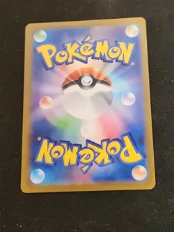 Dragonite Master Ball Reverse Holo 149/165 Pokemon 151 (JP) - Image 5