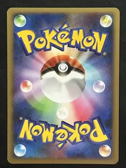 Pokemon Japanese Garchomp LV.X - Moonlit Pursuit DP4 - LP1 - Image 2