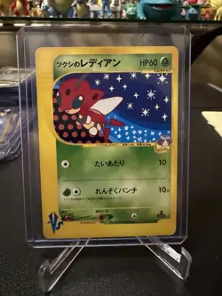 2001 Pokemon Japanese VS Series 1st Edition Bugsy’s Ledian | Mint - Image 1