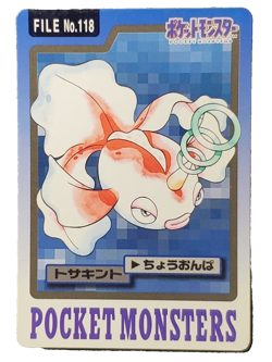 Goldeen File No 118 Pocket Monsters Japanese Pokemon Card NM - Image 1