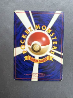 [LP] Omastar Pokemon Card Japanese No.139 Masaki Vending Evolution Promo Holo - Image 2