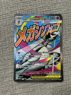 Mega Gardevoir Ex 032 Black Star Promo Pokemon Ascended Heroes Mega Attack NM+ - Image 1