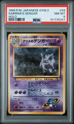 PSA 8 NM-MT Pokemon Japanese Sabrina's Gengar Gym Challenge No.94 Holo Rare - Image 1