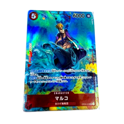 One Piece Card Game Marco OP03-013 SR Alt Art Super Rare Holo Japanese OP-03 - Image 1