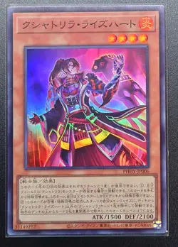 PHHY-JP006 Kashtira Riseheart - Super Rare PHOTON HYPERNOVA YCG/Japanese/YuGiOh - Image 1
