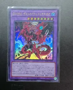 BODE-JP039 Destiny HERO-Destroy Phoenix Enforcer Ultra Rare YCG/Japanese/YuGiOh! - Image 1