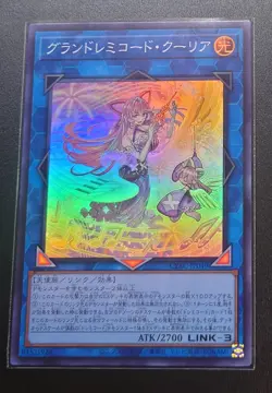 CYAC-JP049 "GranSolfachord Coolia" Super Rare CYBERSTORM ACCESS/Japanese/YuGiOh - Image 1