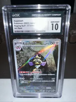 CGC 10 Aegislash Holo 073/062 AR Art Rare Raging Surf Japanese Pokemon Card - Image 1
