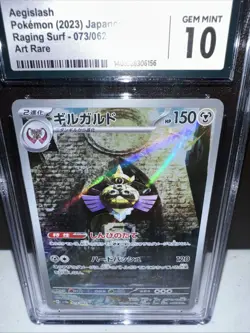 CGC 10 Aegislash Holo 073/062 AR Art Rare Raging Surf Japanese Pokemon Card - Image 2