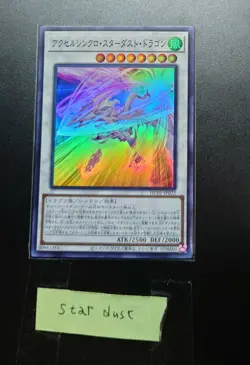 HC01-JP022 Super Rare Accel Synchro Stardust Dragon/ Japanese / YuGiOh! - Image 1
