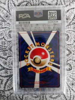 Squirtle #07 PSA 10 1996 Japanese Basic Pokemon Card Gem Mint - Image 2