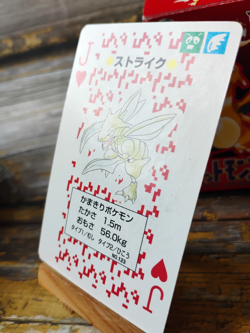 Scyther - Pokemon Poker Playing Card - vtg 1996 Red/Charizard Deck - LP - Image 3
