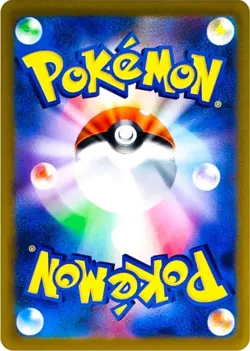 Dragonair (Master Ball Foil) U 148/165 SV2a Pokemon Card 151 - Pokemon Card -NM - Image 2