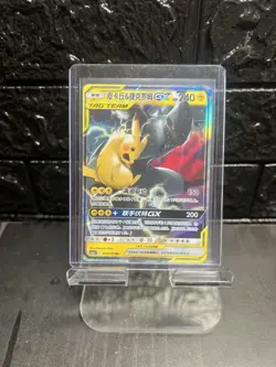 Pokemon TCG - 3 Card Tag Team Lot Chinese - Zekrom/Pikachu Charizard Machamp - Image 3