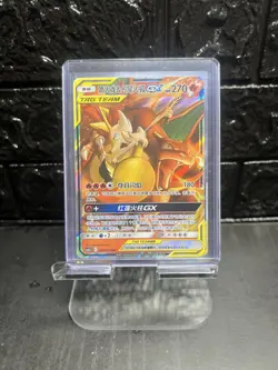 Pokemon TCG - 3 Card Tag Team Lot Chinese - Zekrom/Pikachu Charizard Machamp - Image 4