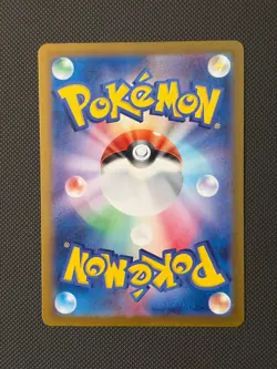 Kingler (Master Ball Pattern) Holo Uncommon SV2a: Pokemon Card 151 099/165 NM - Image 2