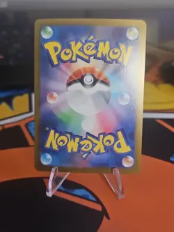 Pokemon Card Arcanine U 059/165 sv2a 151 Japanese [MASTER BALL REVERSE HOLO] - Image 4