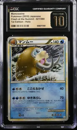 Pokemon Japanese 1st Ed. Holo Mamoswine 021/080 CGC 10 PRISTINE Clash at Summit - Image 3