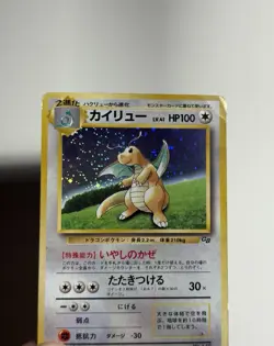 Dragonite Japanese GB Game Boy Pokemon Promo 1998 No. 149 HP - Image 2