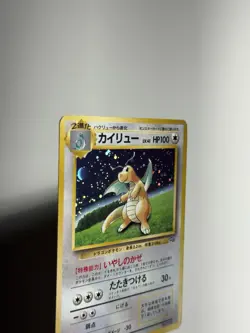 Dragonite Japanese GB Game Boy Pokemon Promo 1998 No. 149 HP - Image 3