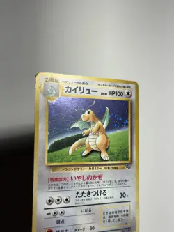 Dragonite Japanese GB Game Boy Pokemon Promo 1998 No. 149 HP - Image 4