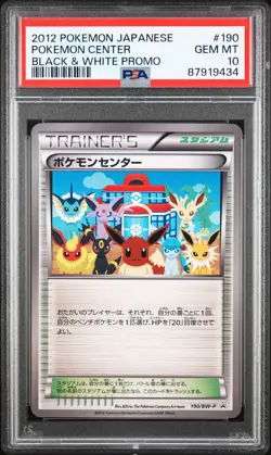 2012 POKEMON JPN B&W PROMO #190 POKEMON CENTER PSA 10 - Image 1