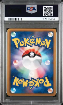 2012 POKEMON JPN B&W PROMO #190 POKEMON CENTER PSA 10 - Image 2