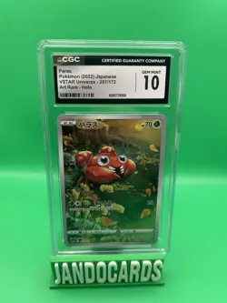 Pokemon TCG JPN Paras V Star Universe 207/172 AR Holo CGC 10 Gem Mint - Image 1