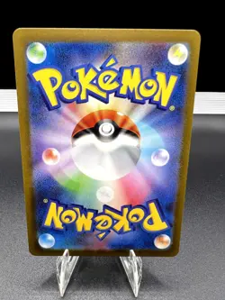 Mabosstiff 088/078 Art Rare Violet ex Pokemon Japanese Near Mint - Image 2
