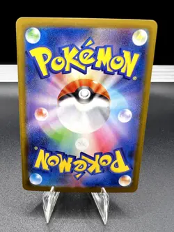 Hop's Wooloo 112/100 Art Rare Battle Partners Pokemon Japanese Near Mint - Image 2