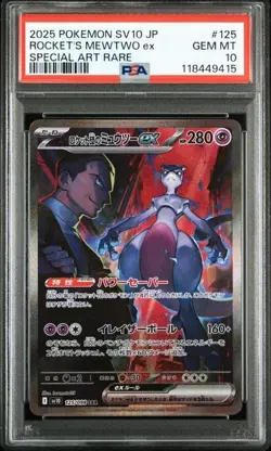 PSA 10 Rocket's Mewtwo ex SAR 125/098 Glory of Team Rocket Pokemon Japanese - Image 1