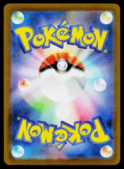 Muk 089/165 Master Ball Uncommon 151 Pokemon Japanese Near Mint - Image 2