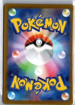 Weedle 013/165 Master Ball Common 151 Pokemon Japanese NM/M - Image 2