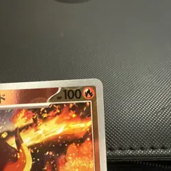 MASTER BALL Pokemon 151 005/165 Charmeleon Reverse Holo SV2a Japanese - Image 4