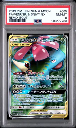 2019 POKEMON JAPANESE SUN & MOON REMIX BOUT #065 FA/VENUSR. & SNIVY GX PSA 8 - Image 1