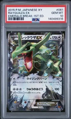 PSA 10 🐉 Rayquaza EX 061/078 XY6 Emerald Break - Pokemon US SELLER - Image 2