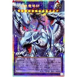 Dragon Master Magia - Overframe Prismatic Secret Rare LOSP-JP011 YuGiOh - Image 2