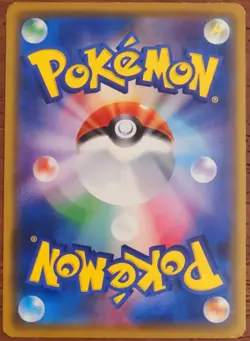 🔴US SELLER🔴 JAPANESE POKEMON - PIKACHU 207/SM-P SUN & MOON PROMO - Image 2